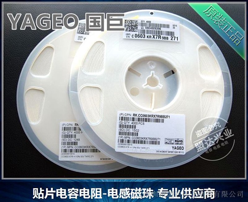 电子元件批发：如何在众多供应商中选择最优选项